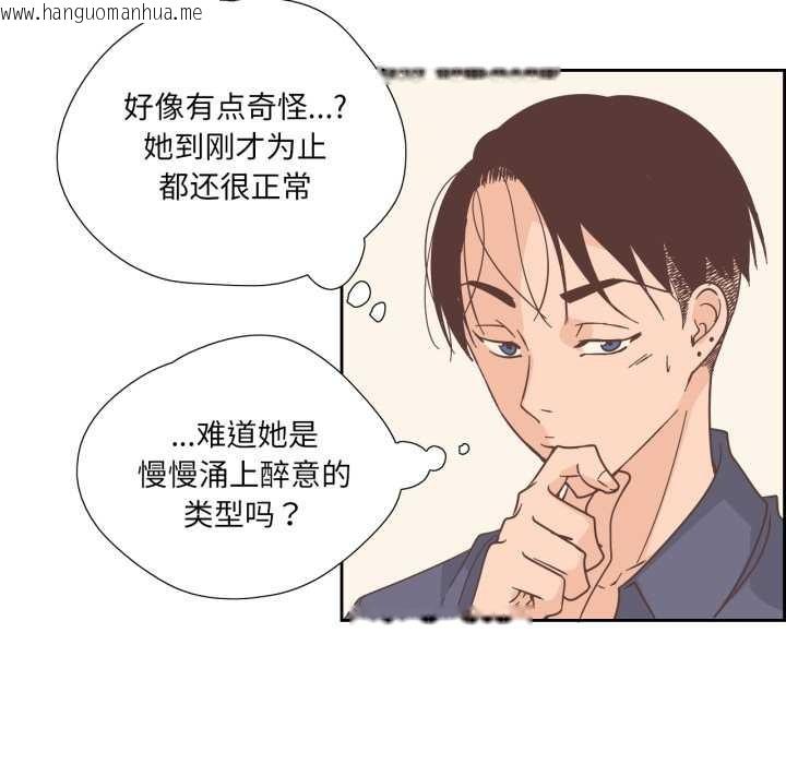 韩国漫画纯洁之罪韩漫_纯洁之罪-第30话在线免费阅读-韩国漫画-第15张图片