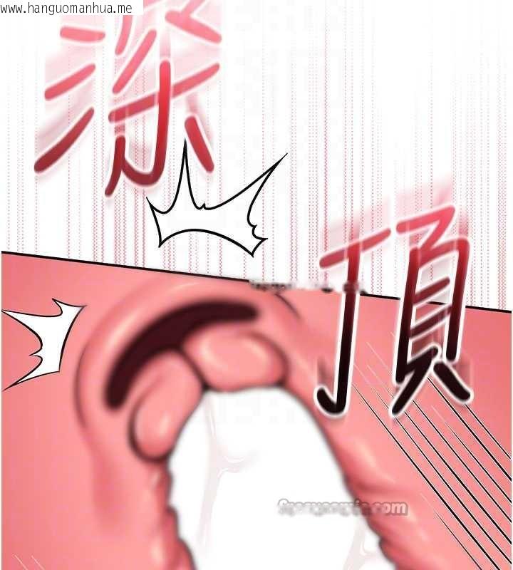 韩国漫画校园成人礼韩漫_校园成人礼-第13话-小只马火车便当在线免费阅读-韩国漫画-第120张图片