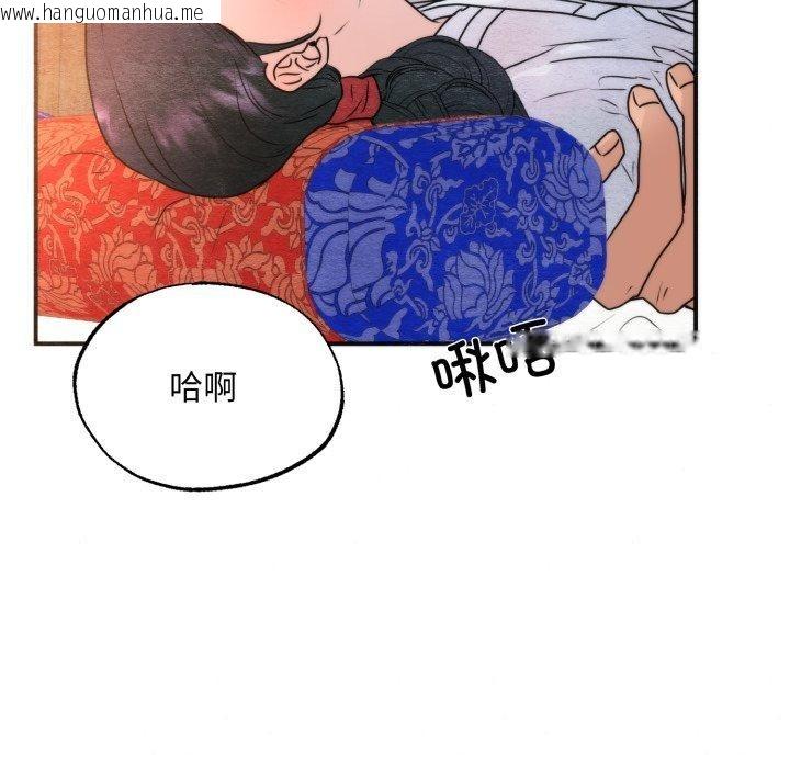 韩国漫画狂眼韩漫_狂眼-第87话在线免费阅读-韩国漫画-第13张图片