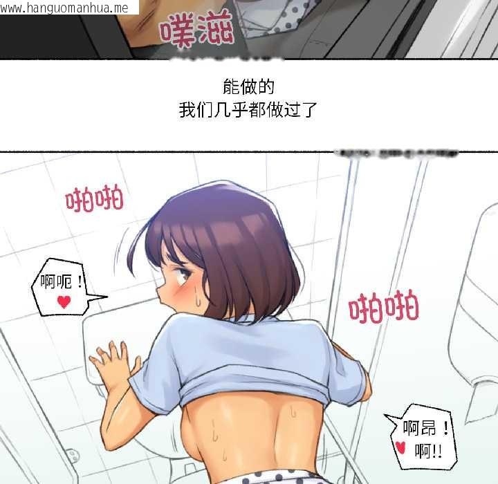 韩国漫画难以置信的故事！韩漫_难以置信的故事！-第19话在线免费阅读-韩国漫画-第7张图片