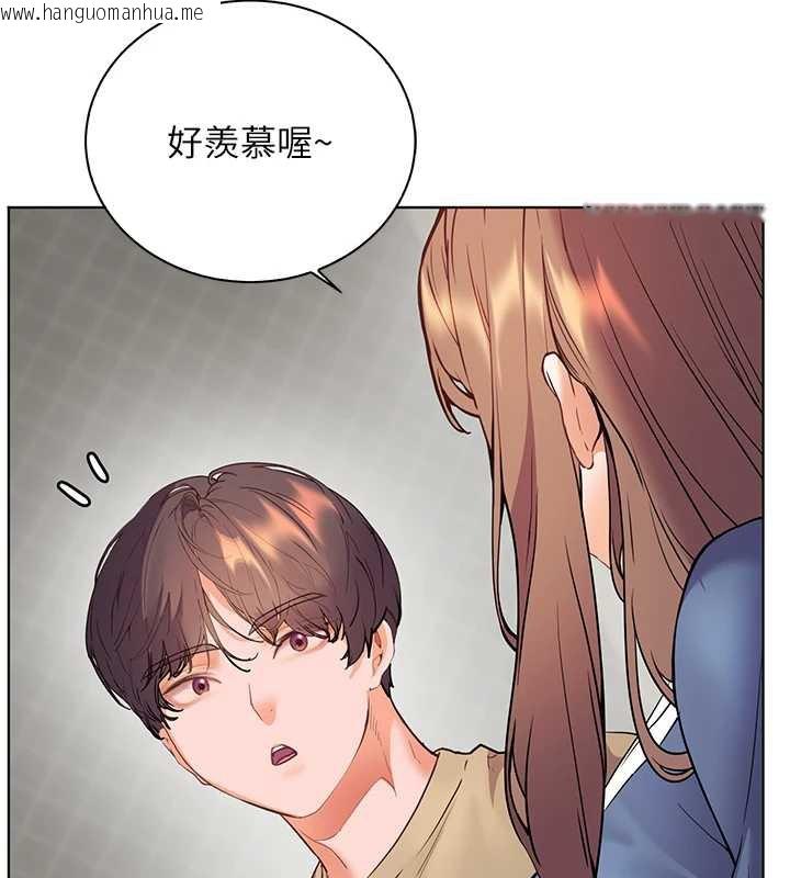 韩国漫画老师的亲密指导韩漫_老师的亲密指导-第75话-解锁新式蒙眼play在线免费阅读-韩国漫画-第166张图片