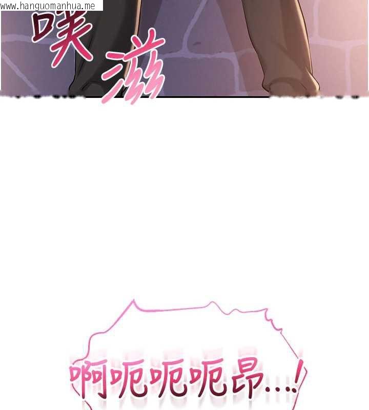 韩国漫画校园成人礼韩漫_校园成人礼-第13话-小只马火车便当在线免费阅读-韩国漫画-第106张图片