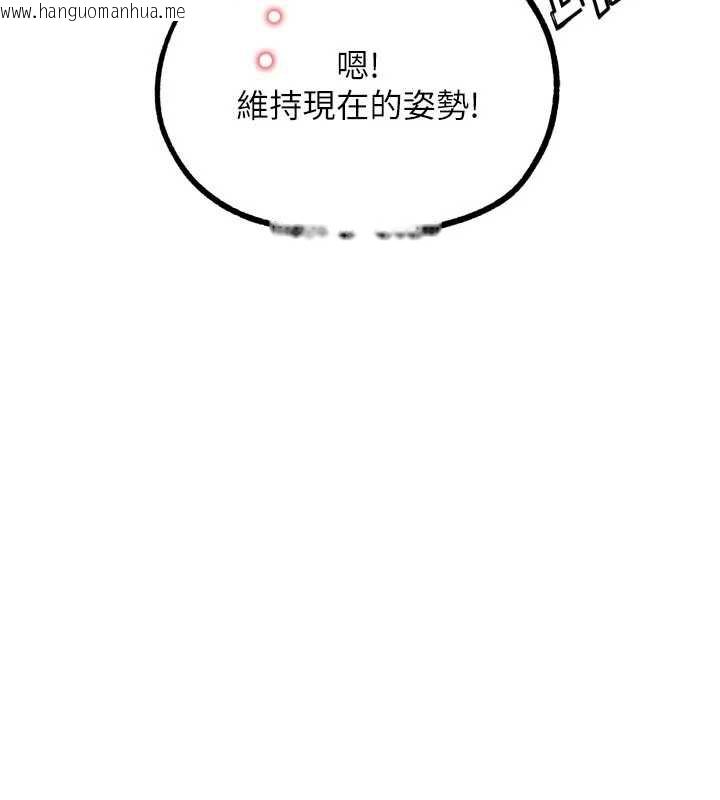 韩国漫画G斗吧!真人肉搏王韩漫_G斗吧!真人肉搏王-第28话-请务必内射我!在线免费阅读-韩国漫画-第54张图片