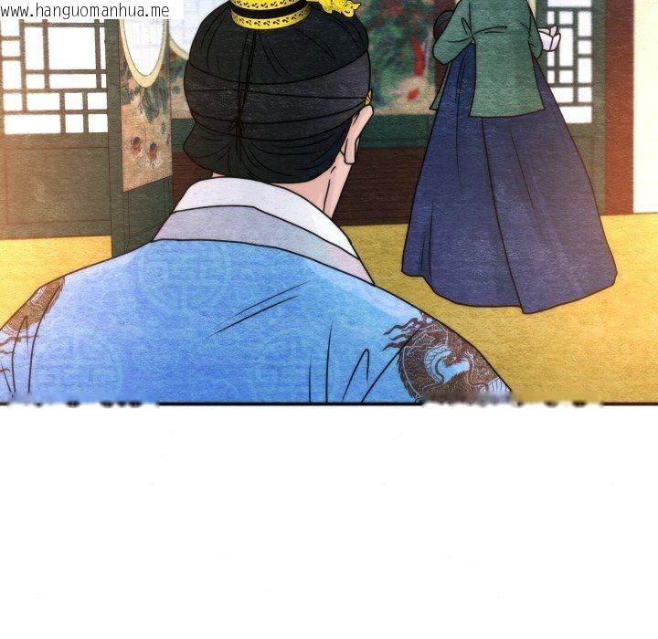 韩国漫画狂眼韩漫_狂眼-第89话在线免费阅读-韩国漫画-第95张图片