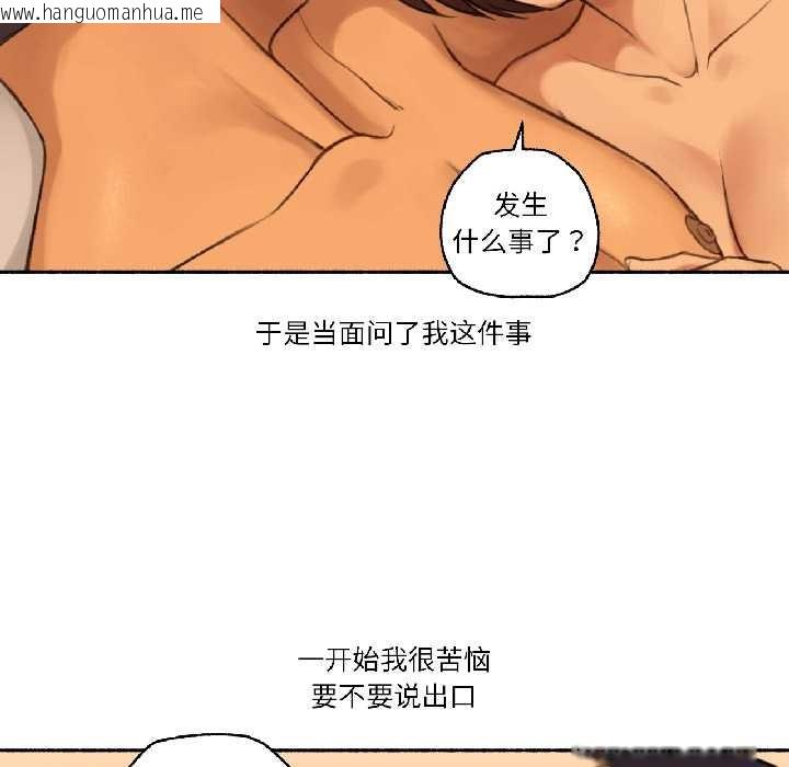 韩国漫画难以置信的故事！韩漫_难以置信的故事！-第19话在线免费阅读-韩国漫画-第78张图片