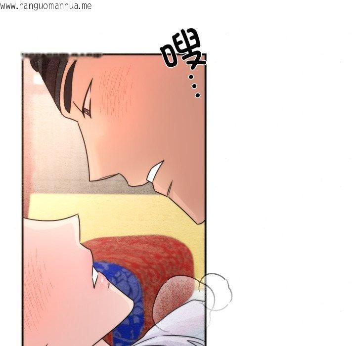 韩国漫画狂眼韩漫_狂眼-第87话在线免费阅读-韩国漫画-第37张图片