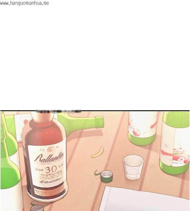 韩国漫画校园成人礼韩漫_校园成人礼-第13话-小只马火车便当在线免费阅读-韩国漫画-第71张图片