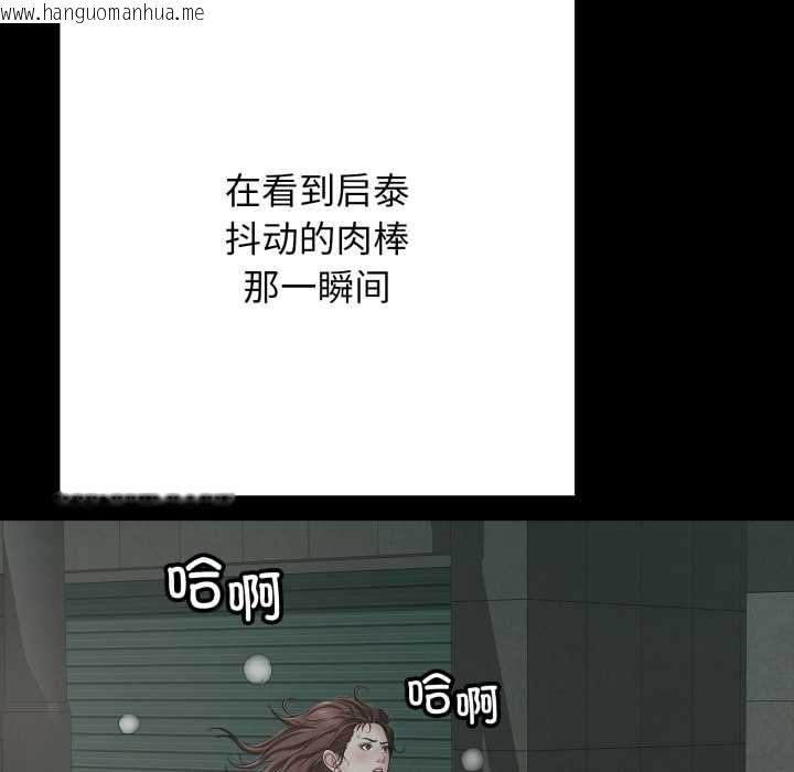 韩国漫画再爱我一次韩漫_再爱我一次-第45话在线免费阅读-韩国漫画-第159张图片