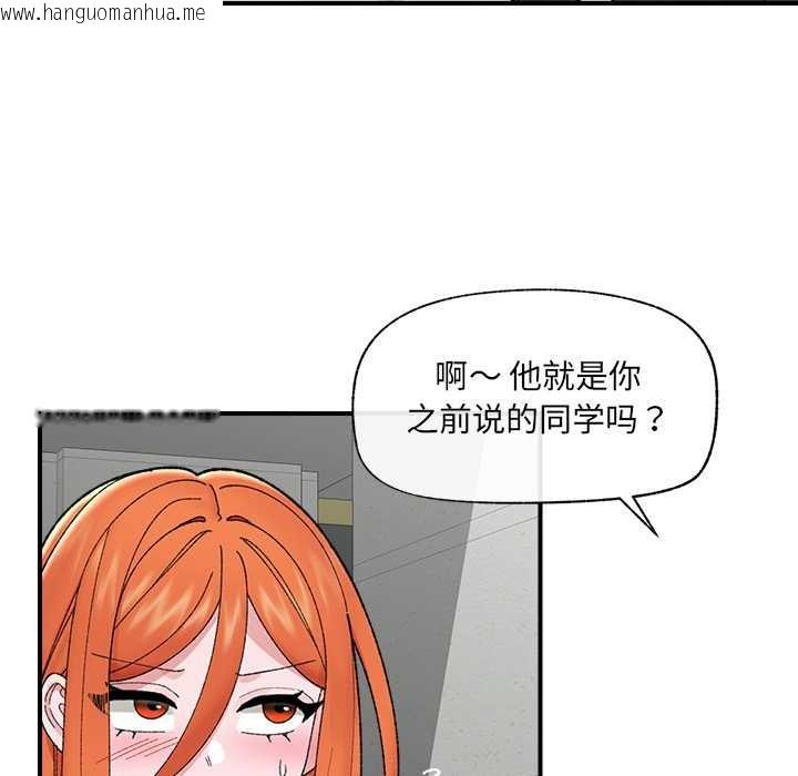 韩国漫画催眠手机韩漫_催眠手机-第46话在线免费阅读-韩国漫画-第144张图片