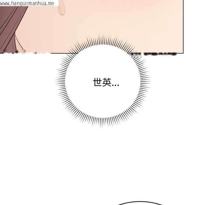 韩国漫画最后的冲刺韩漫_最后的冲刺-第38话在线免费阅读-韩国漫画-第79张图片