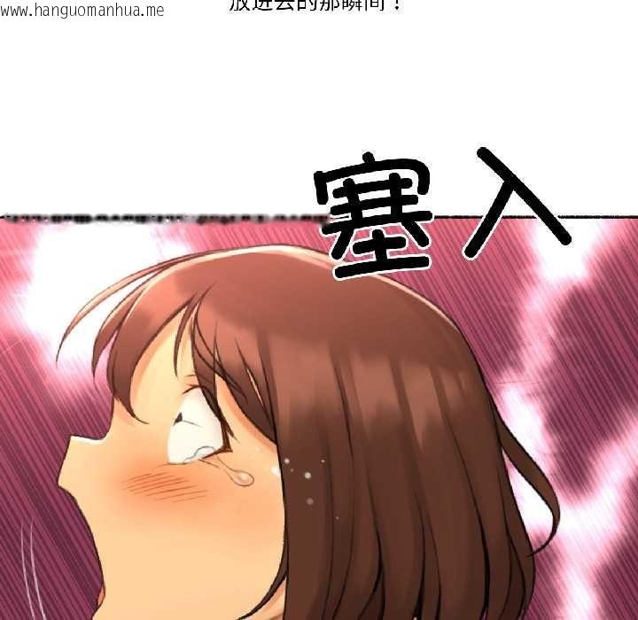 韩国漫画难以置信的故事！韩漫_难以置信的故事！-第19话在线免费阅读-韩国漫画-第63张图片