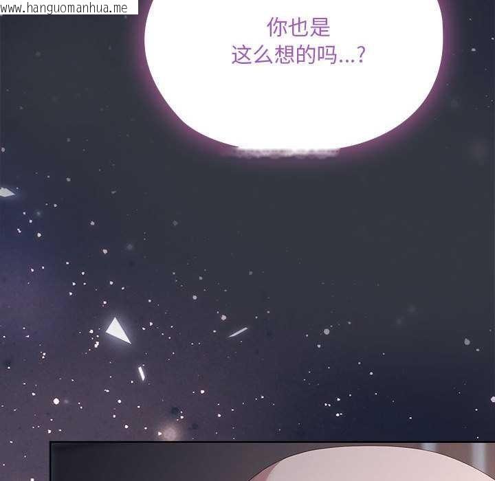 韩国漫画大企业里的小秘密/在大企业当废柴韩漫_大企业里的小秘密/在大企业当废柴-第话在线免费阅读-韩国漫画-第178张图片