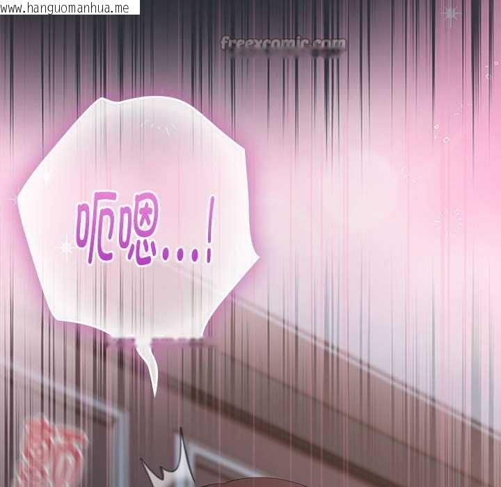 韩国漫画大企业里的小秘密/在大企业当废柴韩漫_大企业里的小秘密/在大企业当废柴-第话在线免费阅读-韩国漫画-第98张图片