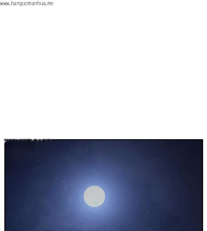 韩国漫画校园成人礼韩漫_校园成人礼-第13话-小只马火车便当在线免费阅读-韩国漫画-第95张图片