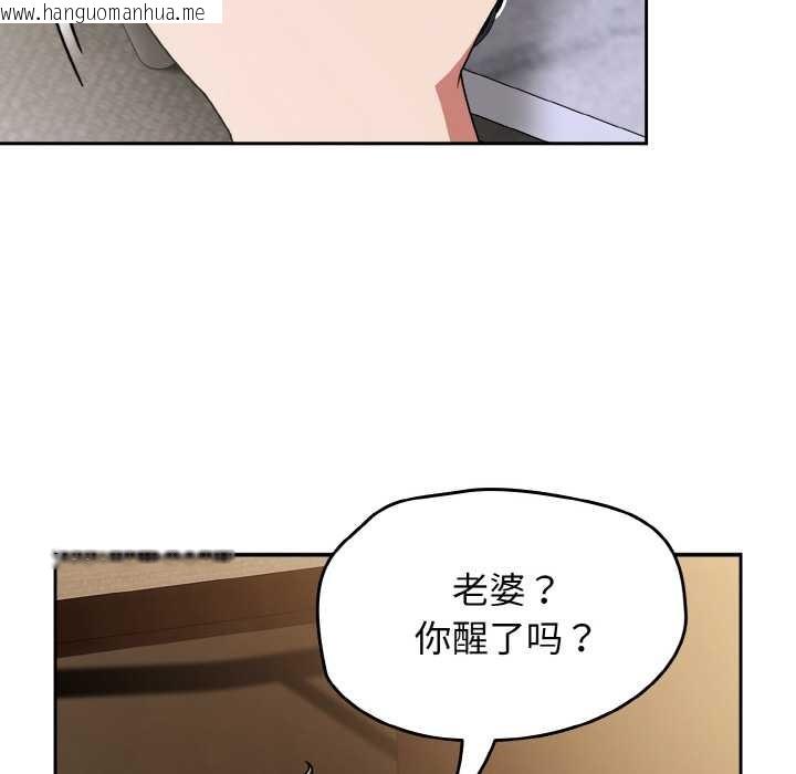 韩国漫画热情拳击馆韩漫_热情拳击馆-第49话在线免费阅读-韩国漫画-第16张图片