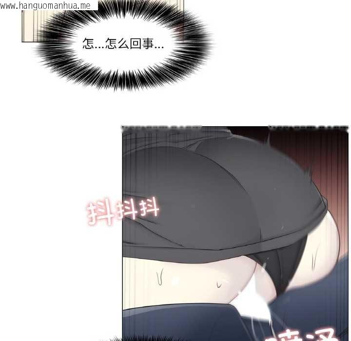 韩国漫画轻触!-解除封印韩漫_轻触!-解除封印-第34话在线免费阅读-韩国漫画-第66张图片