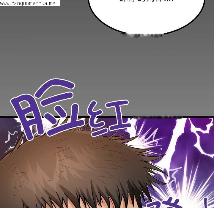 韩国漫画房间里的心跳韩漫_房间里的心跳-第10话在线免费阅读-韩国漫画-第8张图片