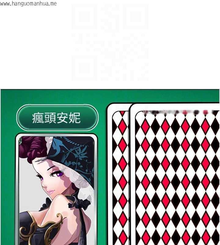 韩国漫画太妹硬闯成人界韩漫_太妹硬闯成人界-第8话-给你来一发当奖励在线免费阅读-韩国漫画-第89张图片