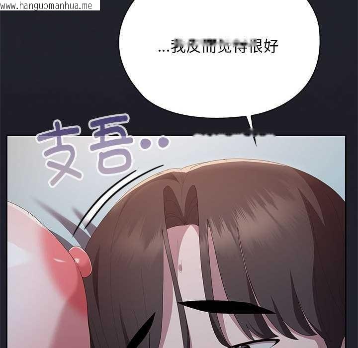 韩国漫画大企业里的小秘密/在大企业当废柴韩漫_大企业里的小秘密/在大企业当废柴-第话在线免费阅读-韩国漫画-第118张图片