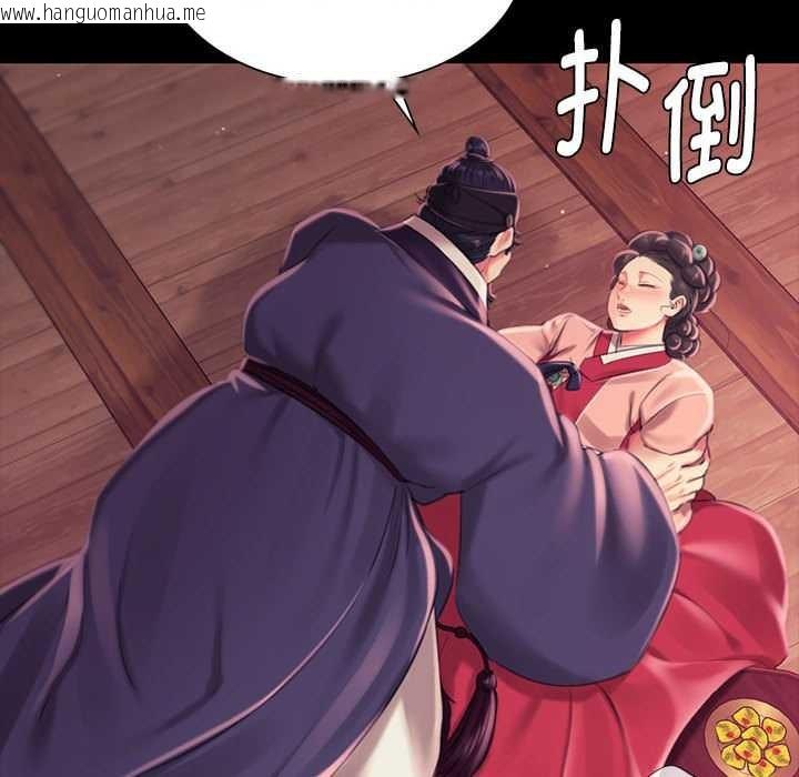 韩国漫画小姐韩漫_小姐-第97话在线免费阅读-韩国漫画-第52张图片