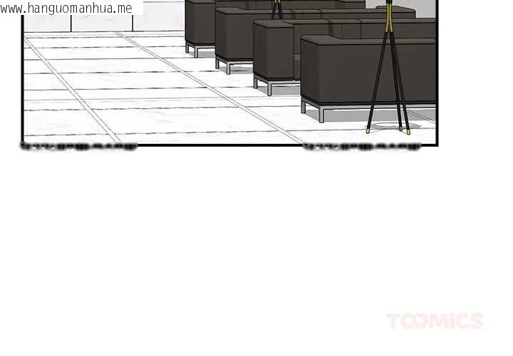 韩国漫画催眠手机韩漫_催眠手机-第46话在线免费阅读-韩国漫画-第3张图片