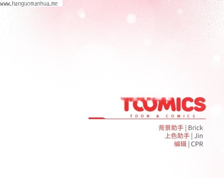 韩国漫画耳边的初恋鬼神韩漫_耳边的初恋鬼神-第6话在线免费阅读-韩国漫画-第223张图片