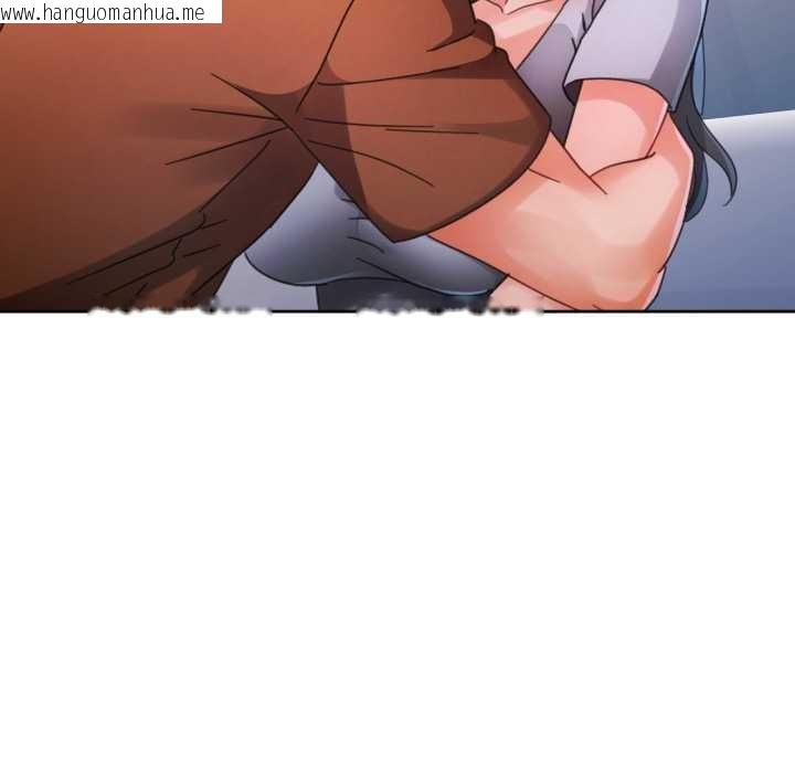 韩国漫画脱轨关系韩漫_脱轨关系-第80话在线免费阅读-韩国漫画-第77张图片