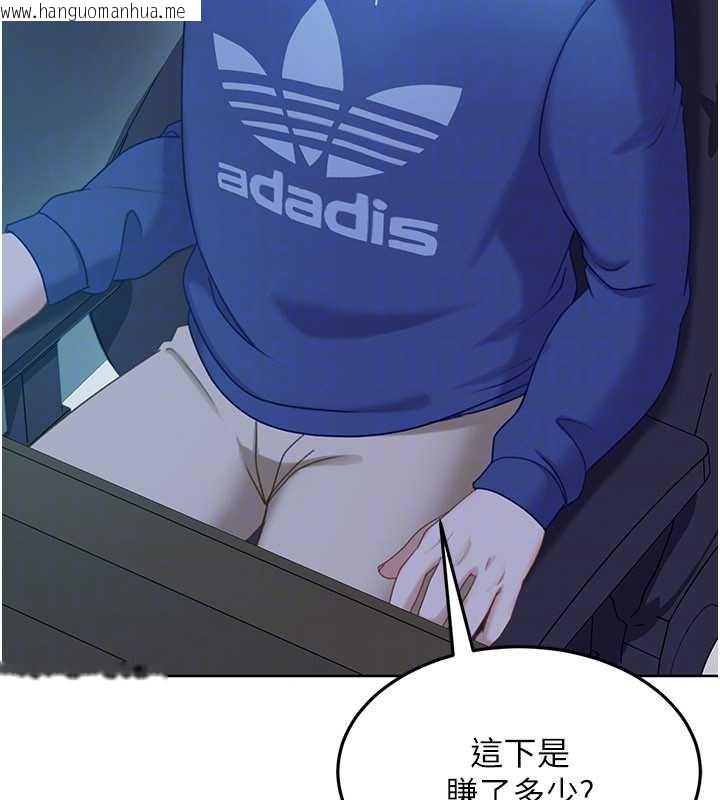 韩国漫画太妹硬闯成人界韩漫_太妹硬闯成人界-第8话-给你来一发当奖励在线免费阅读-韩国漫画-第124张图片