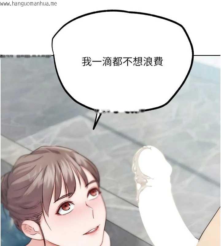 韩国漫画G斗吧!真人肉搏王韩漫_G斗吧!真人肉搏王-第28话-请务必内射我!在线免费阅读-韩国漫画-第76张图片