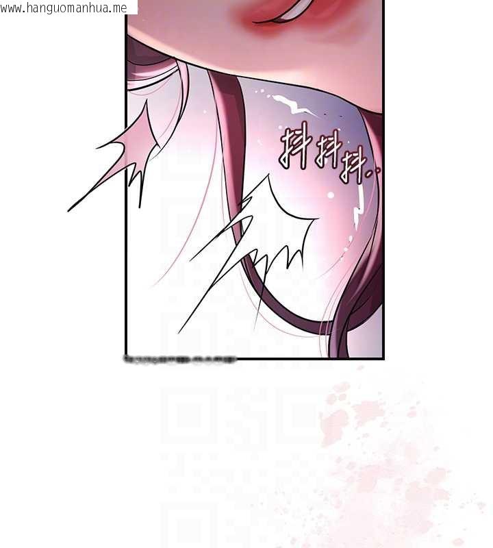 韩国漫画花容湿色:取花点韩漫_花容湿色:取花点-第79话-昨晚你真粗鲁…在线免费阅读-韩国漫画-第47张图片