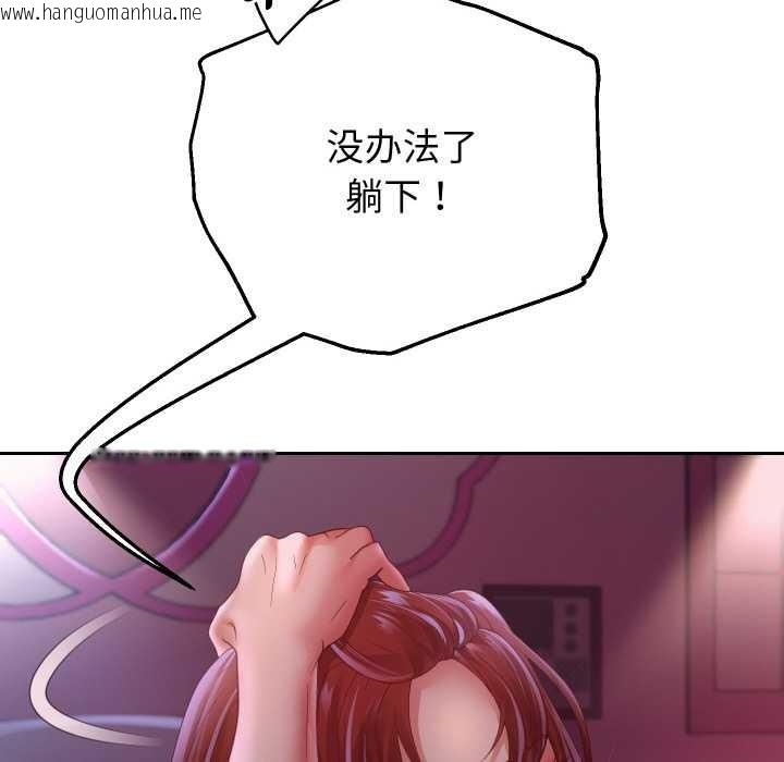 韩国漫画重生之长枪无敌韩漫_重生之长枪无敌-第82话在线免费阅读-韩国漫画-第16张图片