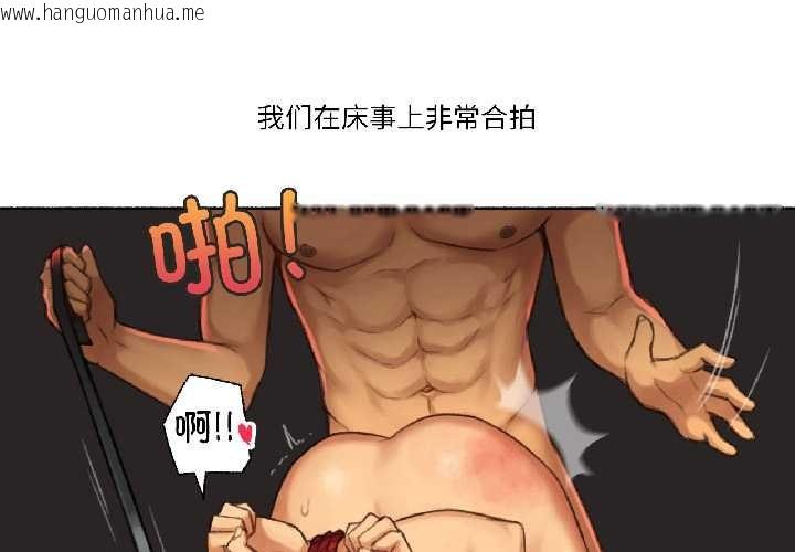韩国漫画难以置信的故事！韩漫_难以置信的故事！-第19话在线免费阅读-韩国漫画-第4张图片