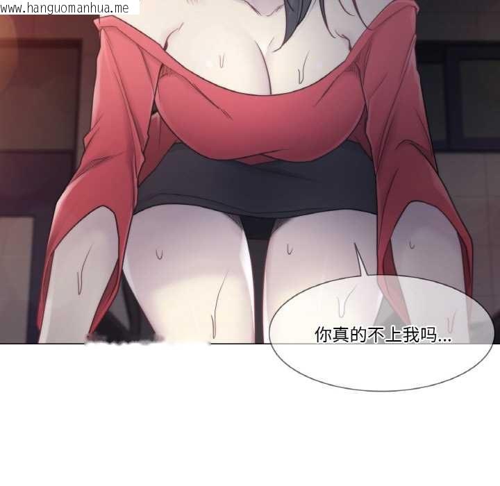 韩国漫画轻触!-解除封印韩漫_轻触!-解除封印-第34话在线免费阅读-韩国漫画-第43张图片