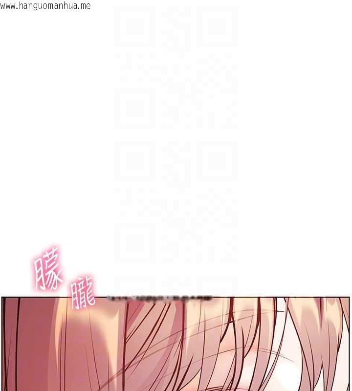 韩国漫画老师的亲密指导韩漫_老师的亲密指导-第75话-解锁新式蒙眼play在线免费阅读-韩国漫画-第88张图片