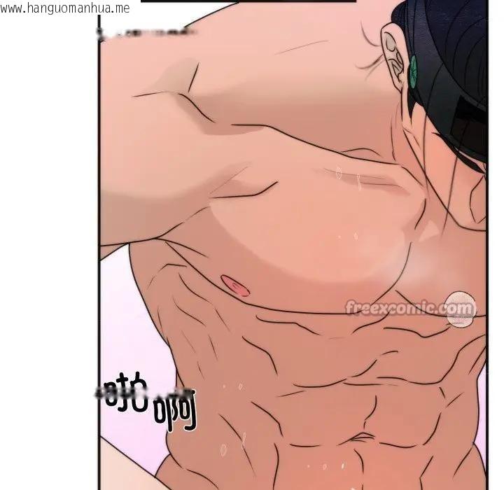 韩国漫画狂眼韩漫_狂眼-第88话在线免费阅读-韩国漫画-第96张图片