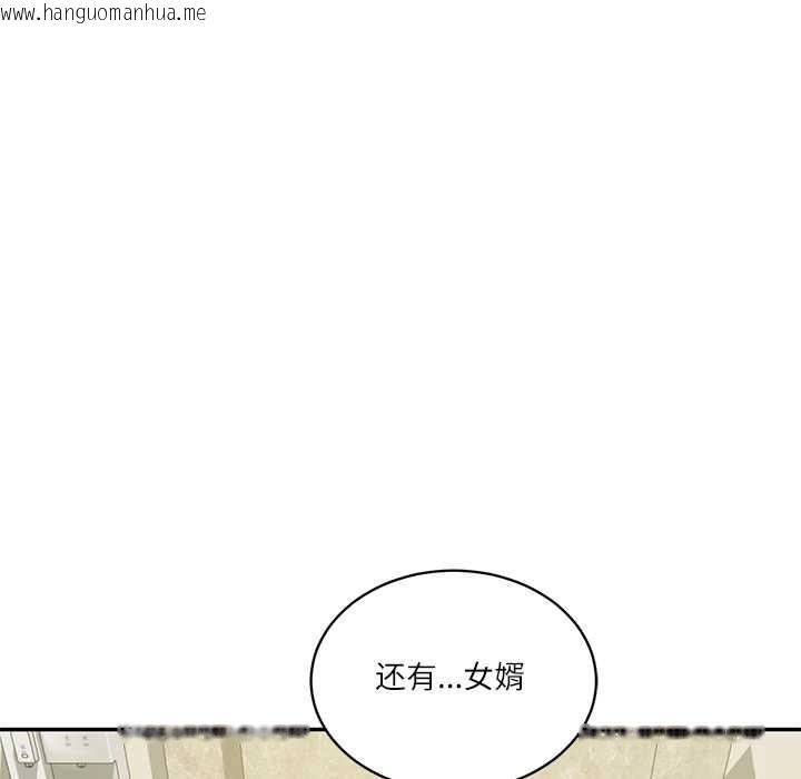 韩国漫画财阀家的女婿韩漫_财阀家的女婿-第56话在线免费阅读-韩国漫画-第73张图片