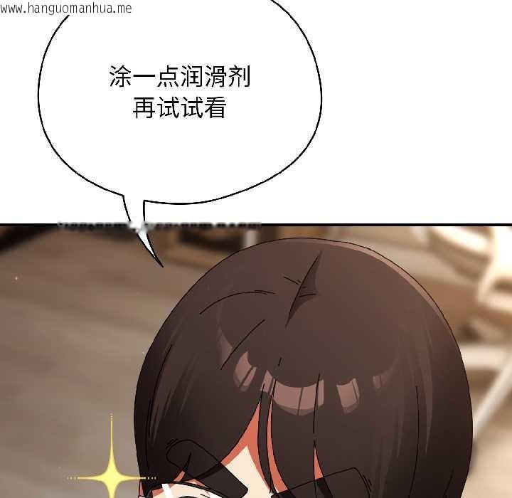 韩国漫画硬也要拍完韩漫_硬也要拍完-第16话在线免费阅读-韩国漫画-第89张图片