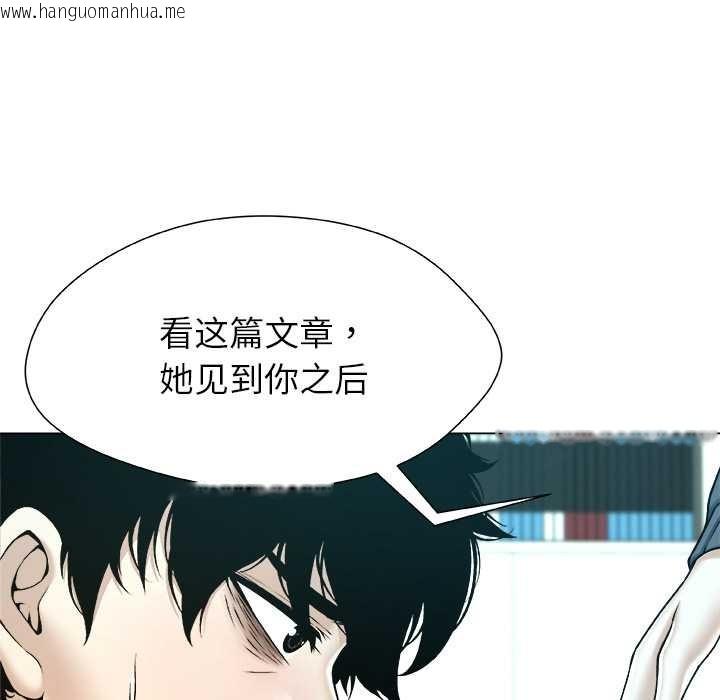 韩国漫画被幸运诅咒的人/幸运的孽缘韩漫_被幸运诅咒的人/幸运的孽缘-第18话在线免费阅读-韩国漫画-第46张图片