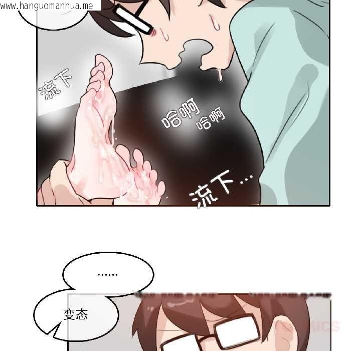 韩国漫画无与伦比的日常韩漫_无与伦比的日常-第31话在线免费阅读-韩国漫画-第86张图片