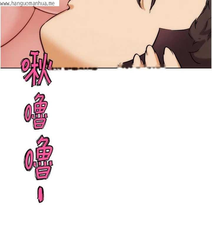 韩国漫画G斗吧!真人肉搏王韩漫_G斗吧!真人肉搏王-第28话-请务必内射我!在线免费阅读-韩国漫画-第182张图片