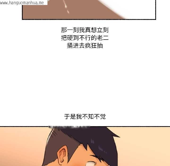韩国漫画难以置信的故事！韩漫_难以置信的故事！-第19话在线免费阅读-韩国漫画-第39张图片