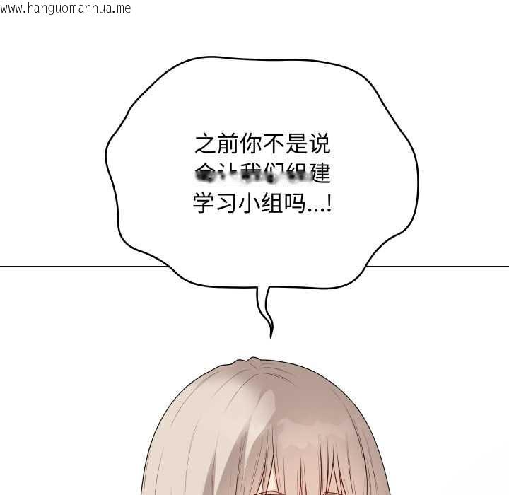 韩国漫画最后的冲刺韩漫_最后的冲刺-第38话在线免费阅读-韩国漫画-第71张图片