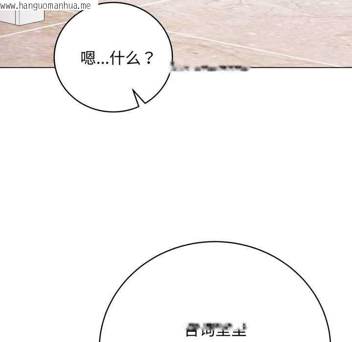 韩国漫画最后的冲刺韩漫_最后的冲刺-第38话在线免费阅读-韩国漫画-第164张图片