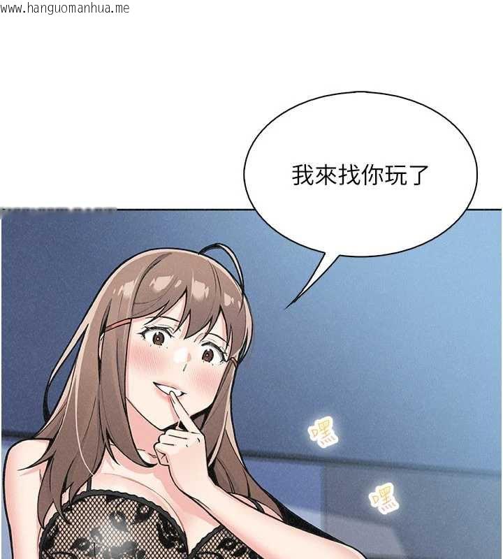 韩国漫画我的掌上明珠韩漫_我的掌上明珠-第35话-被束缚在床上的爸爸在线免费阅读-韩国漫画-第97张图片