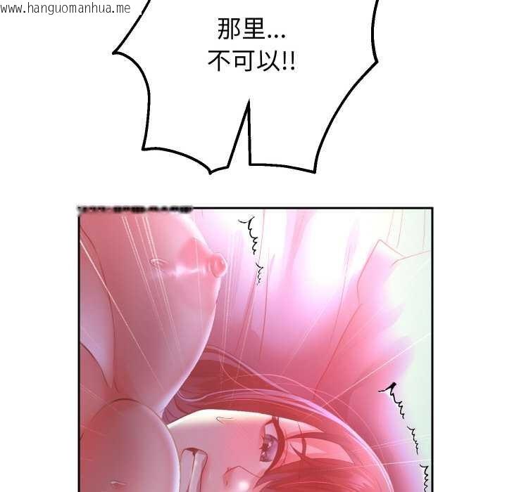 韩国漫画重生之长枪无敌韩漫_重生之长枪无敌-第82话在线免费阅读-韩国漫画-第118张图片