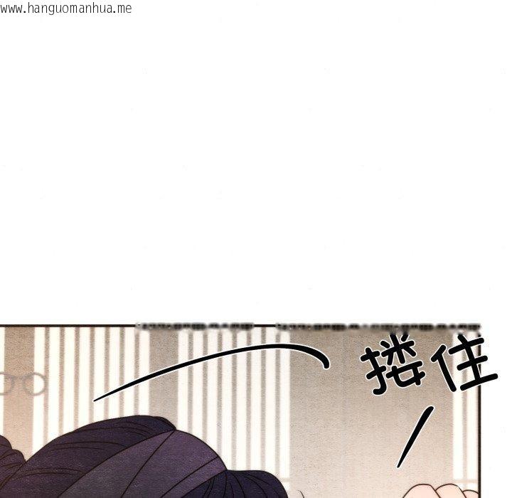 韩国漫画狂眼韩漫_狂眼-第87话在线免费阅读-韩国漫画-第33张图片