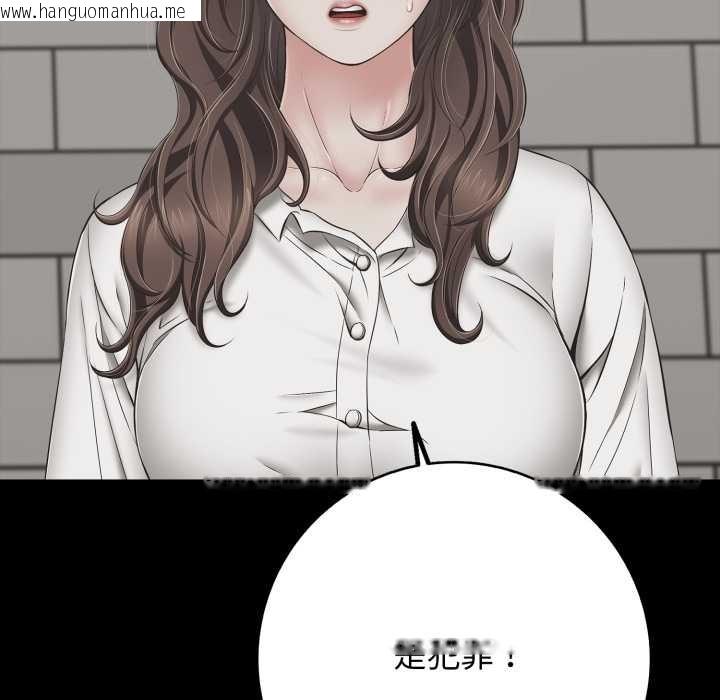 韩国漫画再爱我一次韩漫_再爱我一次-第45话在线免费阅读-韩国漫画-第59张图片