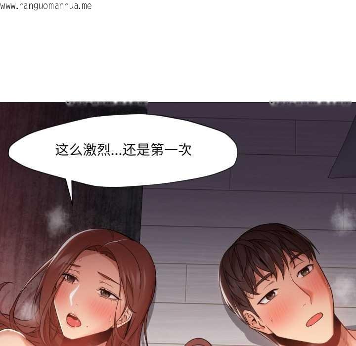 韩国漫画换身恋人韩漫_换身恋人-第22话在线免费阅读-韩国漫画-第91张图片