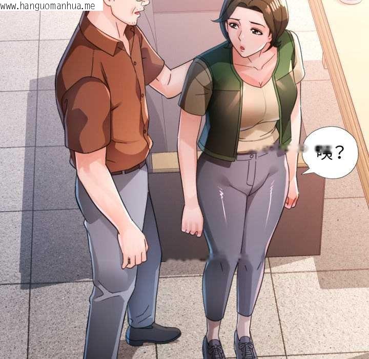 韩国漫画脱轨关系韩漫_脱轨关系-第80话在线免费阅读-韩国漫画-第124张图片