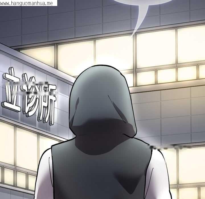 韩国漫画耳边的初恋鬼神韩漫_耳边的初恋鬼神-第6话在线免费阅读-韩国漫画-第215张图片